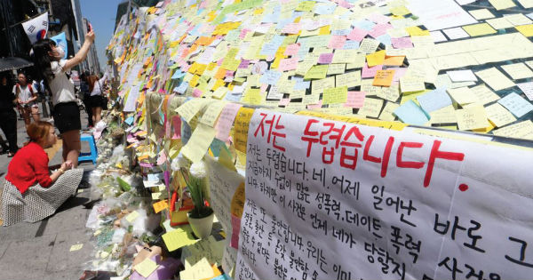 voakorea.com/The Memorial Site at Gangnam Subway Station