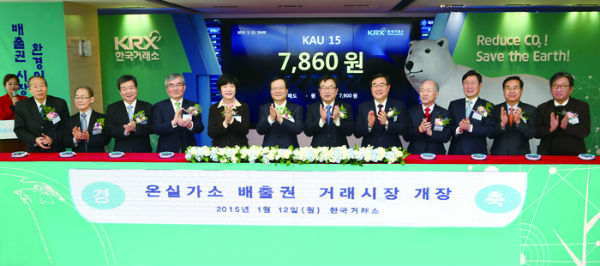 m.ecomedia.co.kr/The Opening of the Korean ETS Market