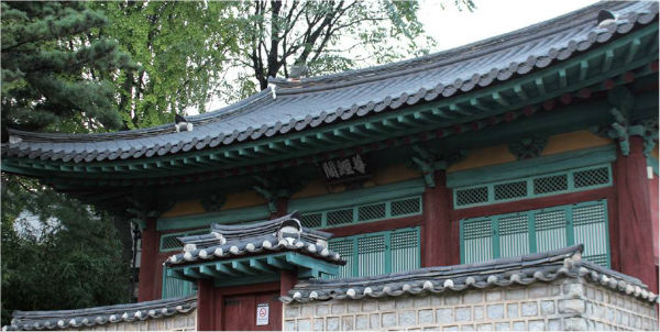 Jongyeonggak in the 600th Anniversary Hall