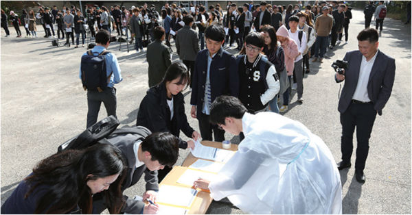300 SKKU students participated in the signature campaign on October 2 / vop.co.kr