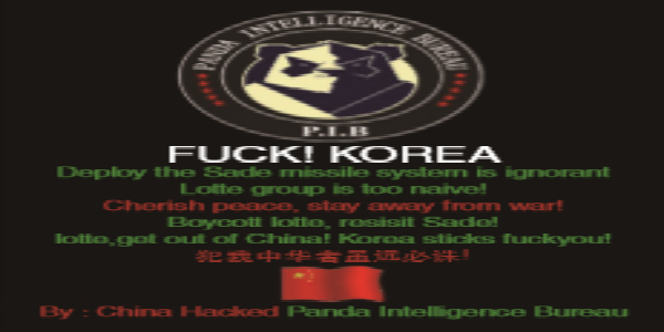 A Warning Message of the PIB, a Group of Chinise Hackers, after Attaking Some Korean Websites / koreaherald.com