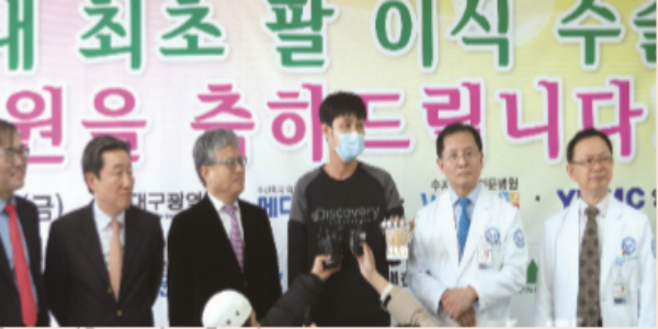 Patient and Doctors of Arm Transplantation / ytn.co.kr
