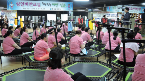hkbs.co.kr/A Personalized Obesity Management in Hongseong-gun