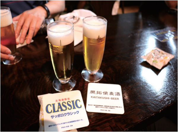 Kaitakushi and Sapporo Classic Beer