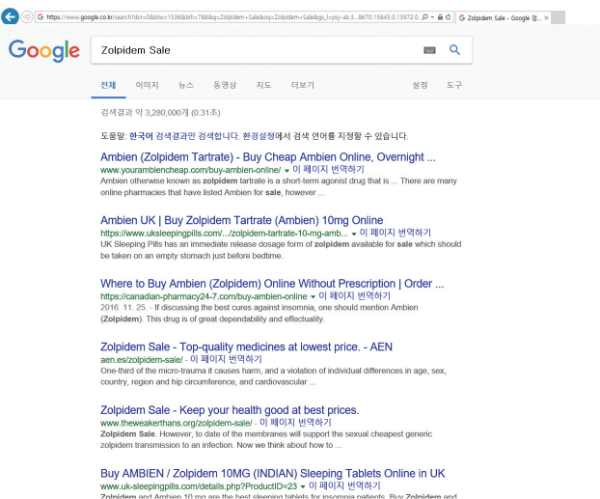 Results of Searching ‘Zolpidem Sale’ on Google/ google.com