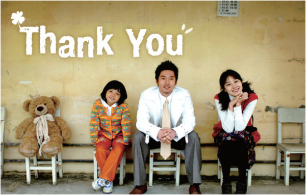 K-drama Thank You was about an HIV-infected Girl./ visitkorea.or.kr