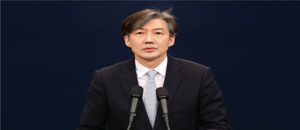 Cho Kuk’s Presentation on the Presidential Proposal/ The Korea Herald