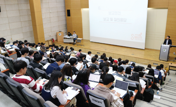 The Entire Student Representatives Conference on Humanities and Social Sciences Campus/ SKKU Weekly