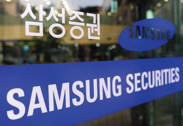 Samsung Securities/ biz.newdaily.co.kr