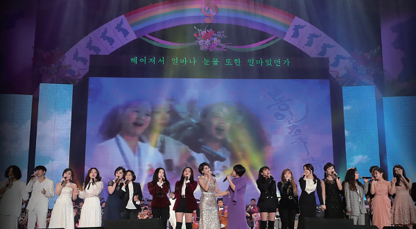 Performance of a Musical Delegation from South Korea/ sisapress.com