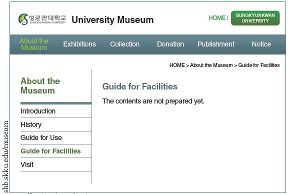An Official Website for the University Museum at SKKU