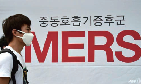 MERS broke out again in Korea in September 2018. (AFP)