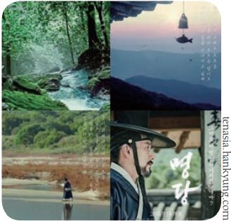 ASMR Trailor of Korean Movie Fengshui