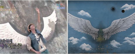 The Previous Wings Mural & New Wings Mural (hani.co.kr)