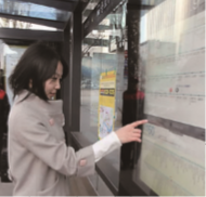 Users do not need to check a bus route map in the future when HBC is applied in real life. (pic1.dbw.cn)