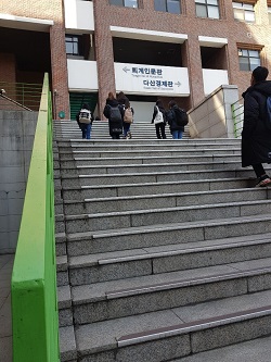 The Stairs to Toegye Hall of Humanities and Dasan Hall of Economics