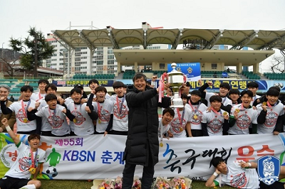 SKKU Football Team won the 55th Spring KUFC Championship in Tongyeong for the first time. (Kingo Devil, Sungkyunkwan University Football Supporters)