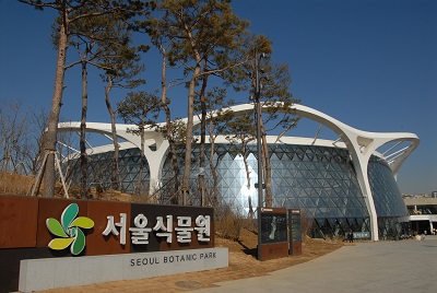 Entrance of the Seoul Botanic Park Near the Botanic Center