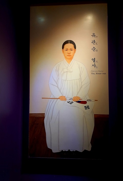The Pircture of Patriotic Martyr, Yoo Kwan-sun