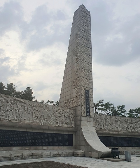 Memorial Monument to Patriotic Martyrs