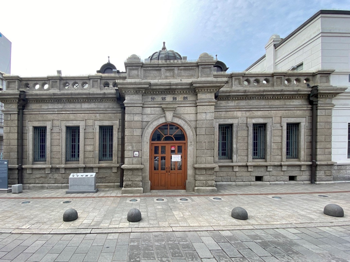 The Exterior of Incheon Open Port Museum