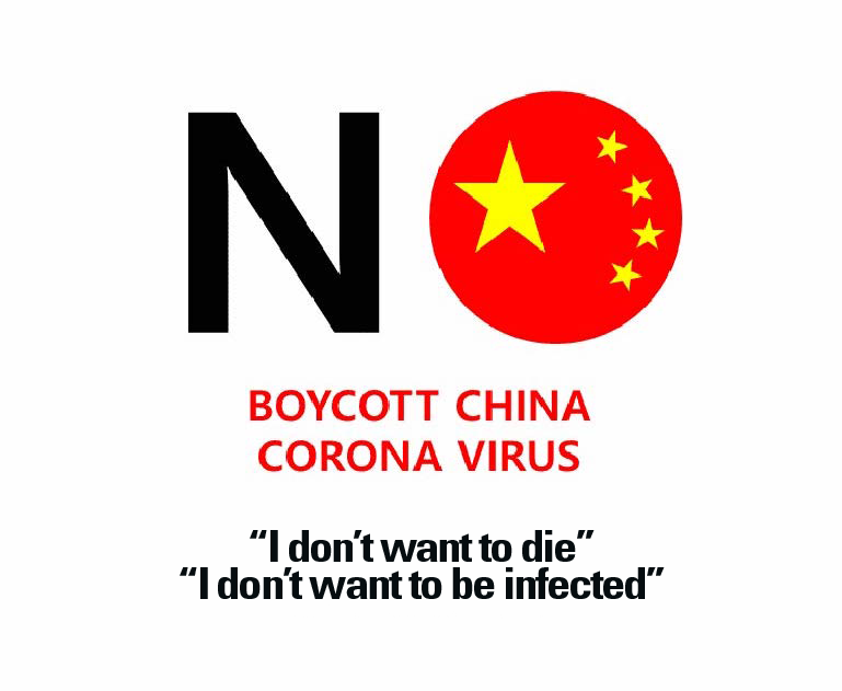 'No China' Poster (mk.co.kr)