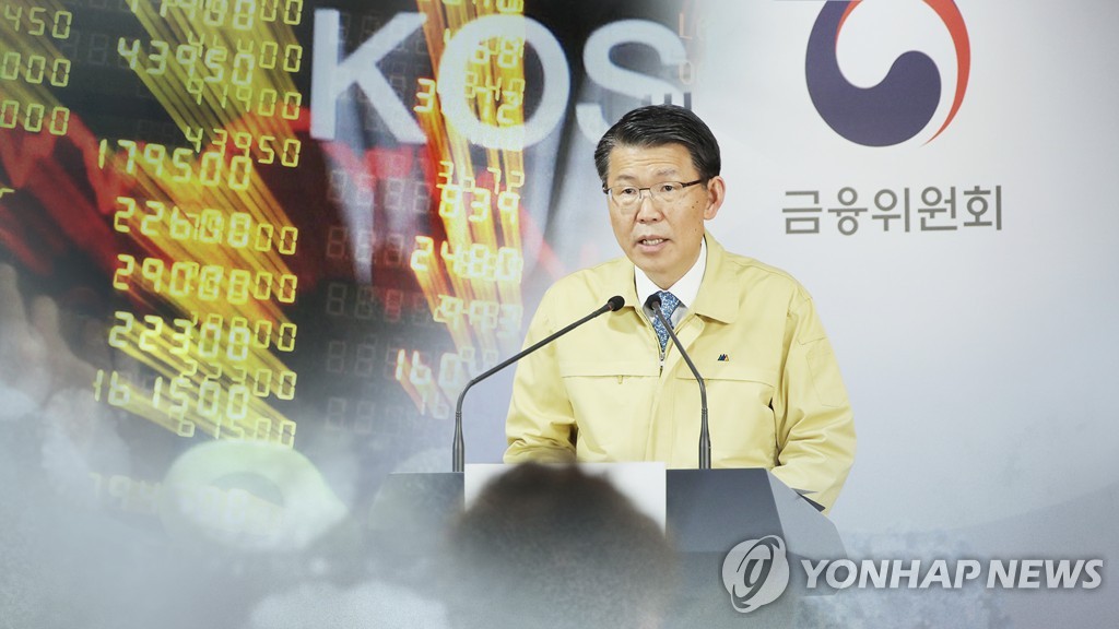 Eun Sung-soo, the Chairman of Financial Services Commission (yna.co.kr)