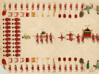 Uigwe of the Investiture Ceremony for Crown Prince Munhyo (museum.go.kr)
