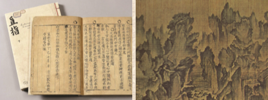 (Left) A Photoprint of Jikji (news.chosun.com) (Right) Dream Journey to Peach Blossom Land, Ahn Gyeon (terms.naver.com)