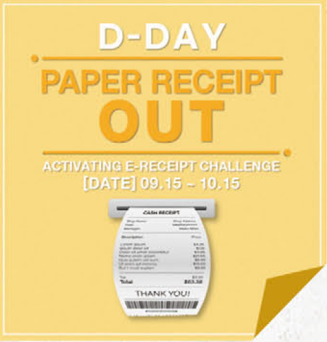 Paper Receipt Out Challenge of P.NOT (P.NOT)