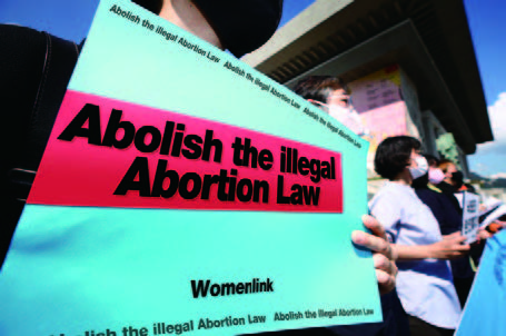 People Insisting on the Abolition of the Illegal Abortion Law (yna.co.kr)