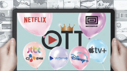 New Era with OTT Services (hani.co.kr)