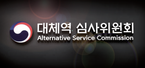 Alternative Service Commission (youtube.com)
