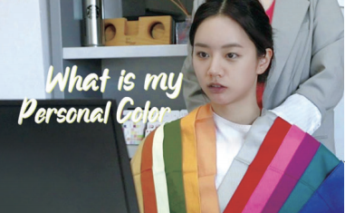 A Personal Color Testing Video (Hye-ri YouTube)