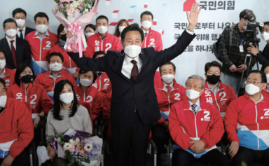 Mayor of Seoul: Oh Se-hoon (koreatimes.co.kr)