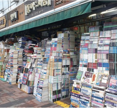Cheonggyecheon Secondhand Book Street