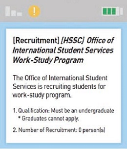 Recruitment Example of Work-Study Program