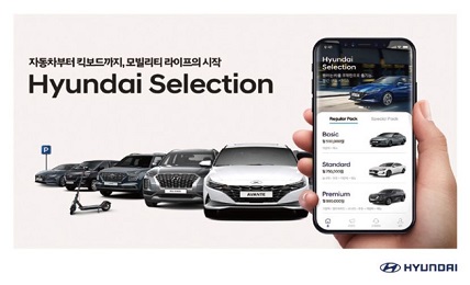 Hyundai Selection (breaknews.com)