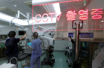 Operating Room at Gyeonggi Provincial Medical Center Suwon Hospital (seoul.co.kr)