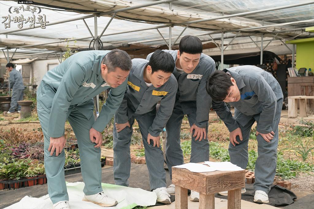 Prisoners in the Gardening Class (program.tving.com)