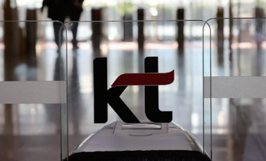 Logo of KT (sedaily.com)