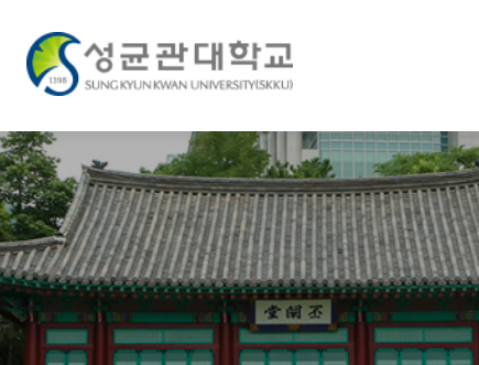 Sungkyunkwan University (skku.edu)