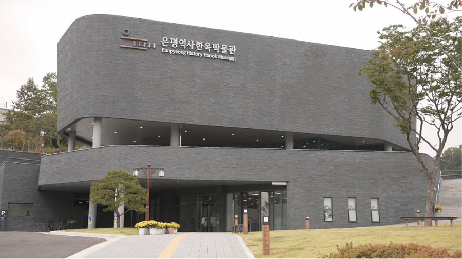 Eunpyeong History Hanok Museum (a-oy.com)