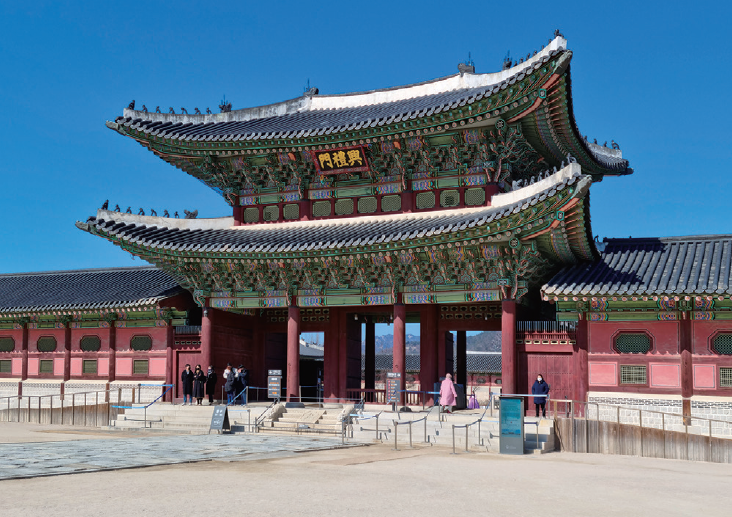Gate of Geunjeongjeon