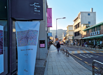 Street of Seochon