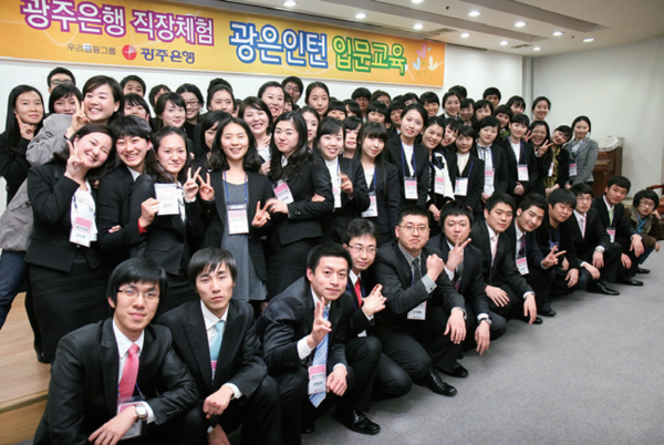 Various Internships in Korea (taxtimes.co.kr)