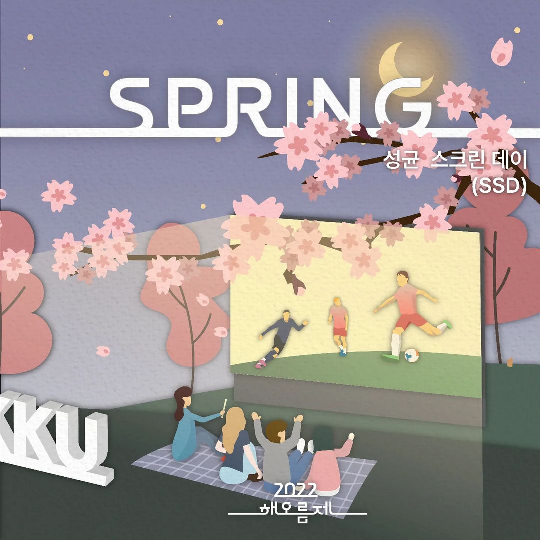 Spring Festival Poster of the Natural Sciences Campus (Spring Official Instagram)