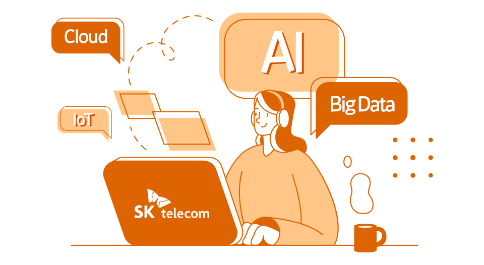 Giving Opportunities to Learn New Industry (news.sktelecom.com)