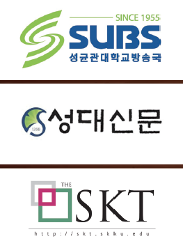 Official Presses of SKKU