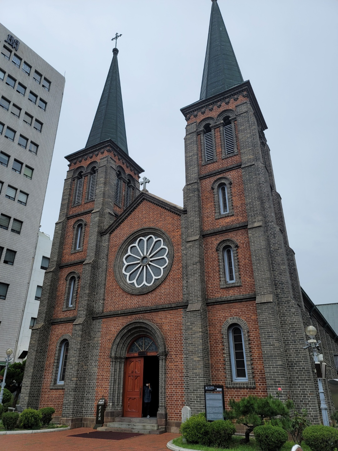 Gyesan Catholic Church